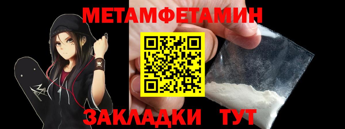 Амфетамин  Amphetamine 98%  Вход с VPN  Среднеуральск 