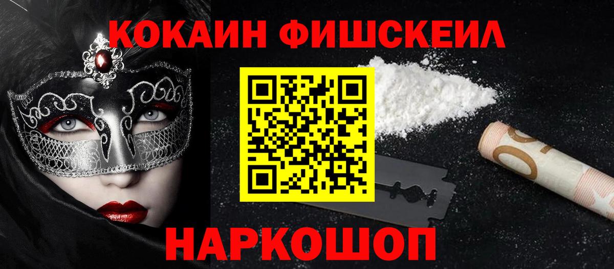 Среднеуральск  Cocaine Columbia  Вход с VPN  Кокаин Боливия 