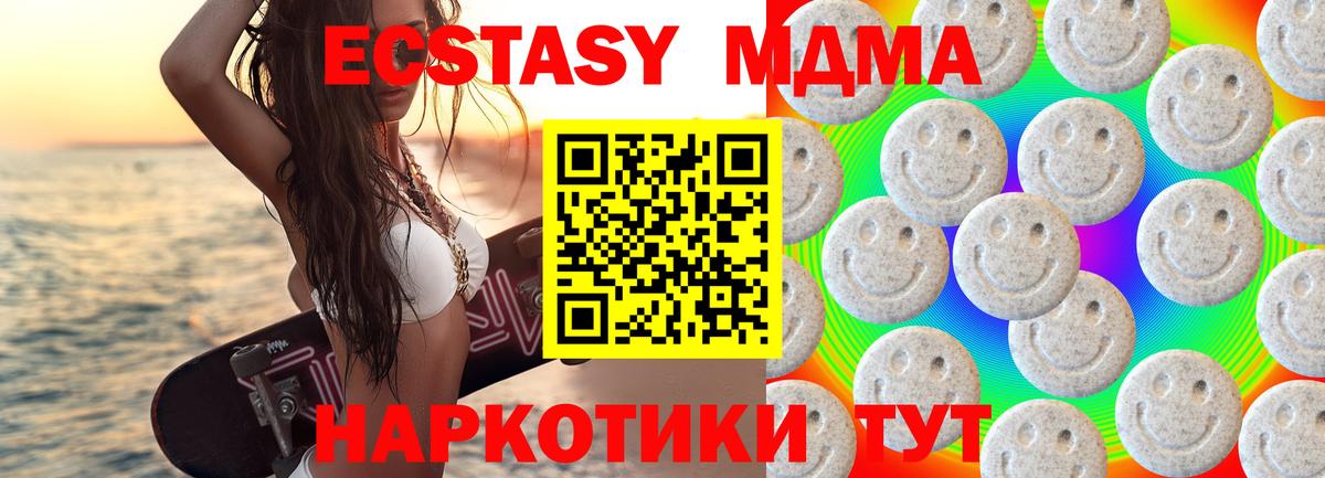 Ecstasy Punisher Среднеуральск