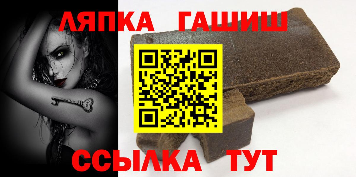 что такое   ГАШ  Вход с VPN  Среднеуральск  Гашиш ice o lator  Гашиш AMNESIA HAZE 