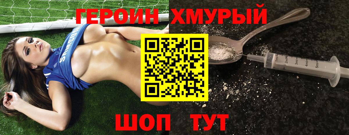 Героин Афган Среднеуральск