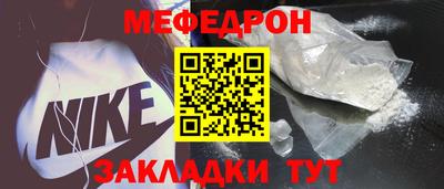 СК Обнинск
