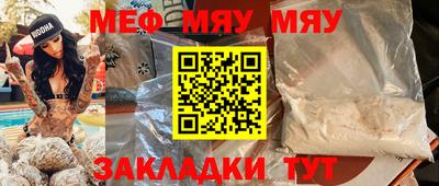 мдма Нягань