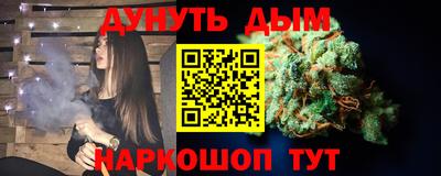 дистиллят марихуана Обь