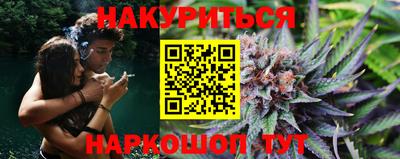 дистиллят марихуана Обь