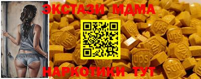 мдма Нягань