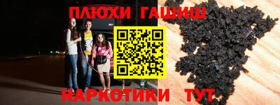 дистиллят марихуана Обь