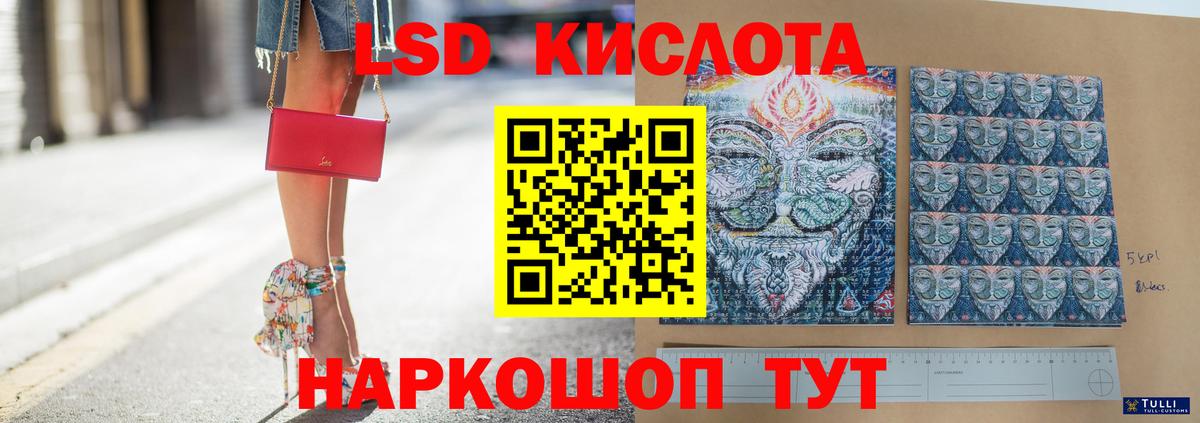 ЛСД экстази ecstasy  LSD-25 экстази ecstasy  MEGA зеркало  Вход с VPN  Среднеуральск  LSD-25 экстази 