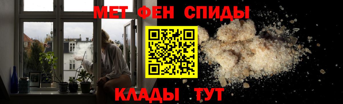 Метамфетамин Methamphetamine Среднеуральск