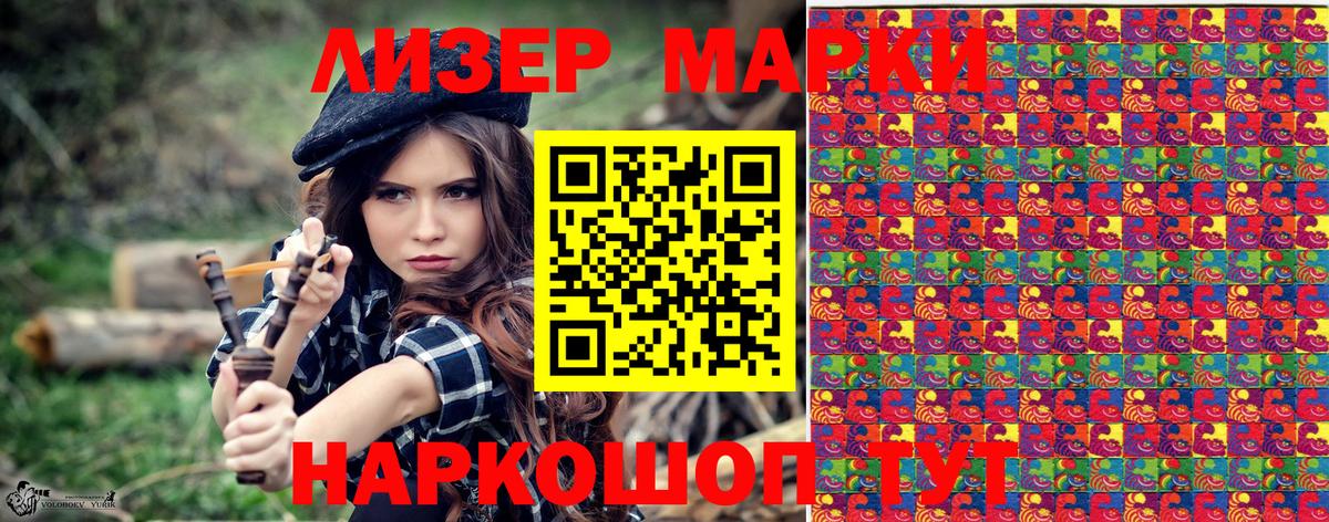 Марки N-bome 1,5мг Среднеуральск