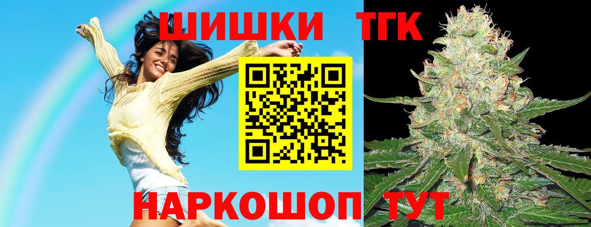 Шишки марихуана LSD WEED Среднеуральск