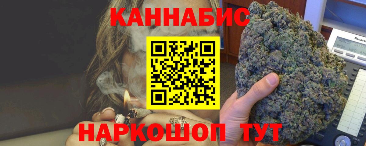 Конопля конопля  Канабис SATIVA & INDICA  Среднеуральск  Вход с VPN 